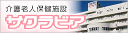�T�N���r�A