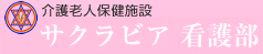 �T�N���r�A�Ō암